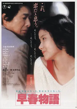 日本视频观影平台LOGO