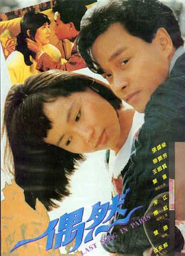 日本纪录片在线观看